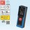 レーザー距離計 L-Measure BK 20 大型液晶