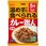 常備用カレー職人 3食P