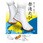 祭清たび 小馳5枚