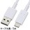 USB Type-Cケーブル