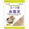 伊那食品工業 かんてんぱぱ スープ用糸寒天 100g