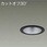 ダウンライト/ベース/FHT42W相当 2500クラス/Φ75 Cut-off30° 1/2照度角50°