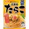 まぜるだけのスパゲッティソース 生風味たらこ