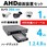 SecuSTATION AHD録画装置4ch-HDD簡易交換カメラ1台セット