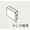 アッパーキャビネット K1シリーズ