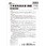 工事請負契約書