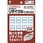 マイタックリサイクルインデックス 青枠 少量タイプ