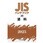 JISハンドブック2025 30 塗料