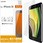 iPhoneSE 第3世代 第2世代 iPhone8 iPhone7 iPhone6s iPhone6 ガラスフィルム 硬度9H