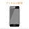 iPhoneSE 第2世代 iPhone8 iPhone7 iPhone6s iPhone6 ガラスフィルム 反射防止 硬度9H