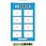 ビニール掲示板6 A4ヨコ×8枚タイプ