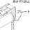 【オーダー】ロールスクリーン スリット窓仕様 立川機工