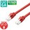 LANケーブル CAT6A ギガビット 爪折れ防止 単線 より線 RJ-45コネクタ RoHS 簡易パッケージ