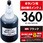 BC-360用 詰め替えインク CANON ブラック(顔料) 専用工具付属