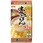 麦ごはん3食