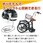 20x16インチ6段折畳み自転車GR