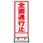 SL立看板(高輝度反射)