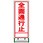 SL立看板(封入反射)