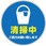 カラープラポールサインキャッププレート