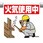 ワンタッチ取付標識