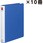 まとめ買いセット(10冊入り) 厚表紙 チューブファイルエコツインR (A4縦型)