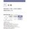 【オーダー】量産壁紙クロス SLPLUS 2025-2027 The BASIC 石目調 SLP-315 シンコール