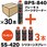 ブレーキ&パーツクリーナー 速乾タイプ 840ml 30本 シリコーンスプレー3本付