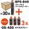ブレーキ&パーツクリーナー 速乾タイプ 840ml 30本 オイルスプレー3本付