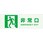 マグネット標識
