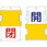 スライド表示タグ
