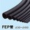 波付硬質合成樹脂管(FEP) TACレックス