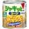 シャキッとコーン