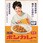 元祖ボンカレー