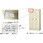 RW4システム収納庫専用ベース