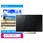 液晶保護フィルム 東芝 REGZA 55C350X(B) 55インチ ブルーライトカット 光沢