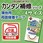 薄手の布用両面接着テープ
