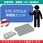 持込【カー用品取付サービス】 ETC/ETC2.0ユニット