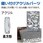 縫い付けアクリルパーツ 細長方形
