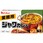 業務用ジャワカレー