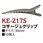 コサージュクリップ