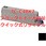 【リサイクル】リサイクル 大容量トナー 沖データ TC-C4B タイプ(クイック式)