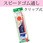 スピードゴム通しクリップ式