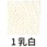 つまみ細工ちりめん