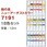 ニューアーチストカラー 18色セット