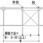 半柱セット(KS用)