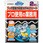 粘着ねずみとりシート防水ブック型