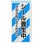 紙 メッセージシートロール(シール養生中)