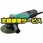 【修理】125mm電気ディスクグラインダ (HiKOKI)