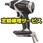 【修理】14．4V/18V充電インパクトレンチ (パナソニック)