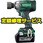 【修理】18Vコードレスインパクトレンチ (HiKOKI)